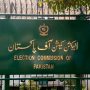 ECP announces free ‘8300’ SMS service ahead of Feb 8 polls