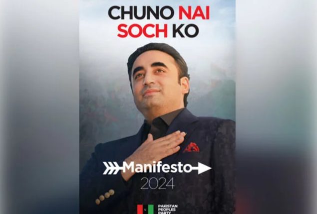 PPP unveils party manifesto for general elections