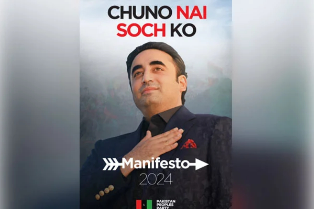 PPP
