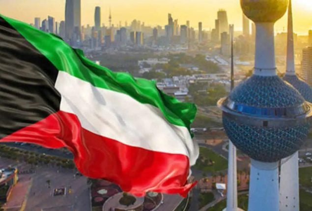 Kuwait residency visa