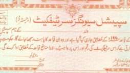Special Savings Certificates profit rate