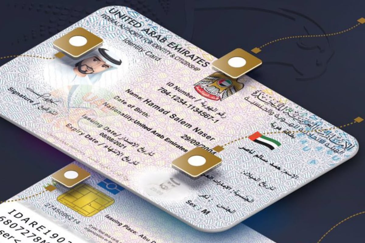 digital Emirates ID