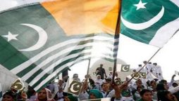 Kashmir day holiday