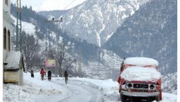 Peshawar, Khyber-Pakhtunkhwa latest weather update today