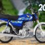 Honda CD 70 2024 Latest Price in Pakistan – January Update