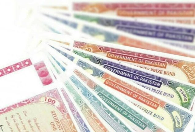 Rs750 prize bond July 2024