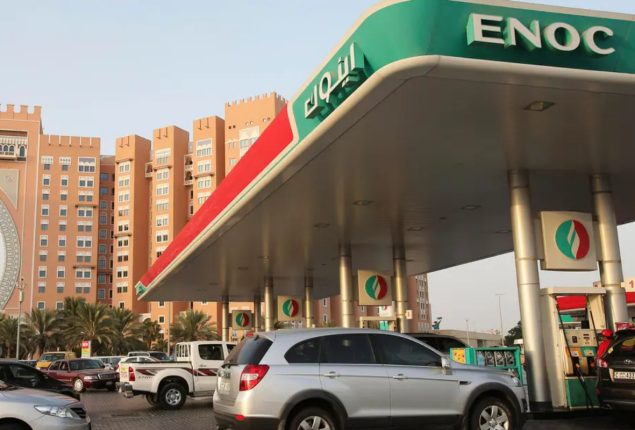 Petrol price in UAE