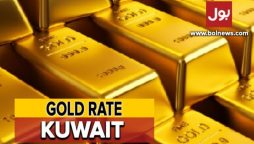 Gold Rate in Kuwait Today – 26 February 2024