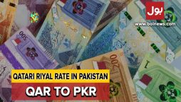 QAR TO PKR: Qatari Riyal to PKR exchange rates on 24 June 2024