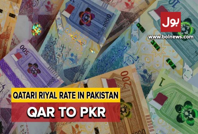 QAR TO PKR: Qatari Riyal to PKR exchange rates on 05 April 2024