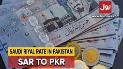 SAR TO PKR