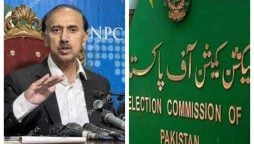 ECP issues notice to Shoaib Shaheen for violation of CoC in Islamabad.