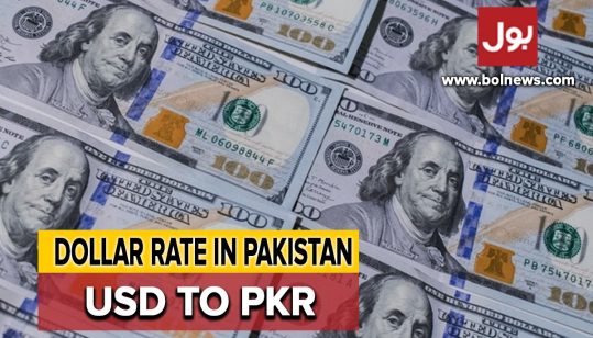 USD TO PKR – Today’s Dollar Price in Pakistan – 27 April 2024