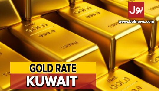 Gold Rate in Kuwait Today - 27 April 2024