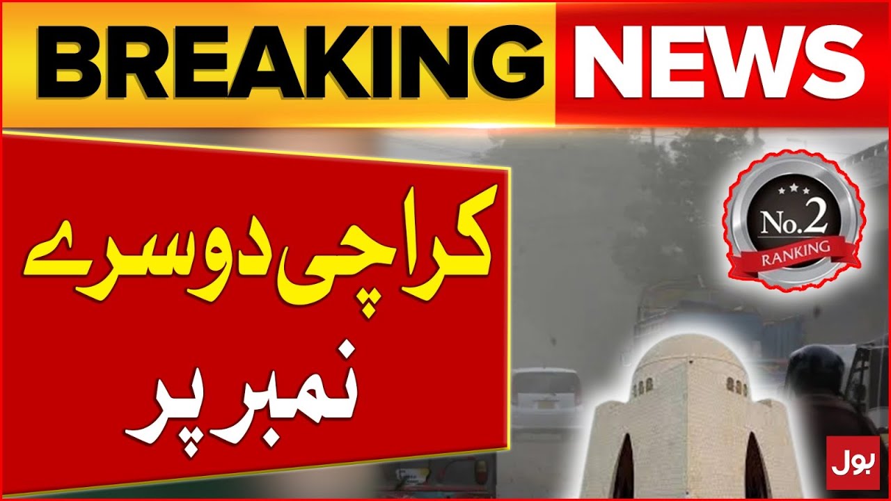 Karachi Rank 2 Most Polluted City Karachi Weather Updates Breaking