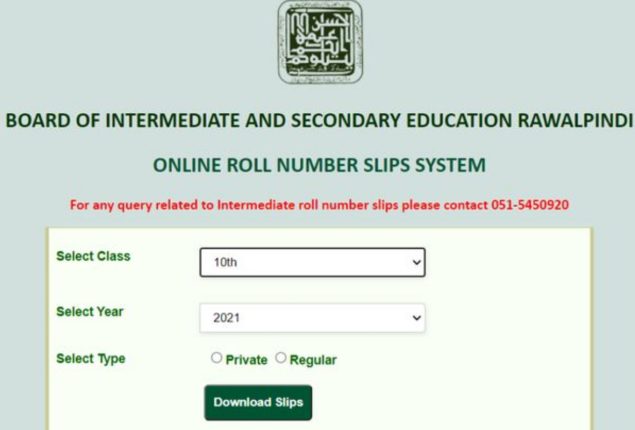 BISE Rawalpindi roll number slip 2024 for class 10