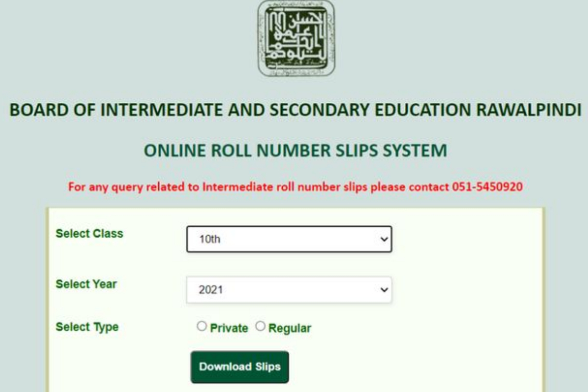 BISE Rawalpindi roll number slip 2024