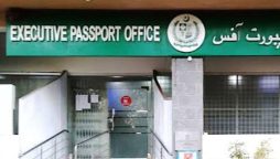 Passport Office New Timings Update in Pakistan 2024