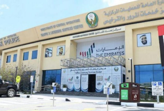 RAK police crack down on cars with no plates