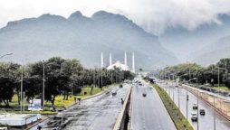 Weather update: Rainfall expected in Islamabad