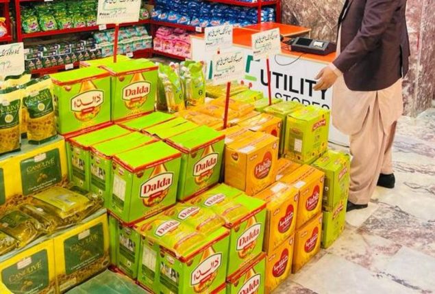 Cooking oil and ghee prices in Pakistan