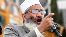 Sirajul Haq resignation