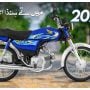 Honda CD 70 Updated Price in Pakistan, March 2024
