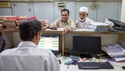 February 2024: Profit Rates for Pensioner Accounts at Qaumi Bachat Bank