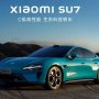 Xiaomi Introduces SU7 Electric Sedan