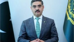 PM Kakar