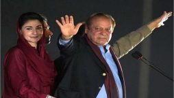 Nawaz Sharif seeks PPP support for formation of government