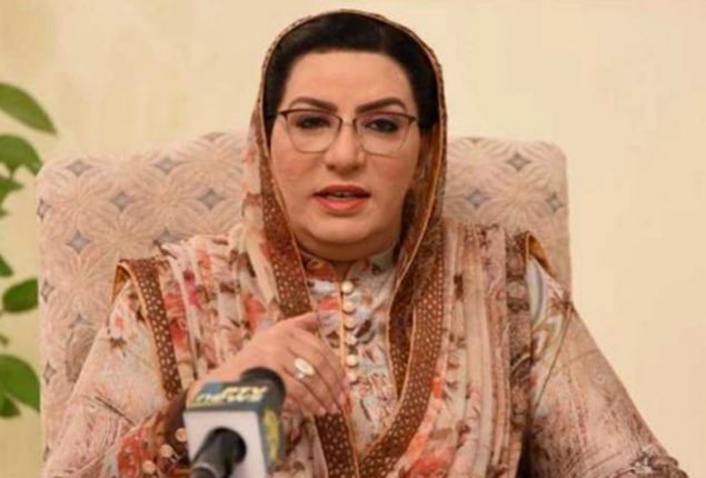 ECP summons Firdous Ashiq Awan over slapping policemen