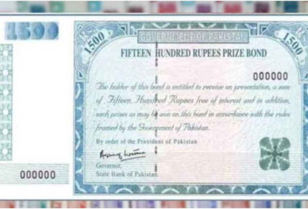 How to Check Rs 1500 Prize bond Draw list, 15 May 2024?