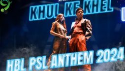 HBL PSL 2024 official anthem song release today!