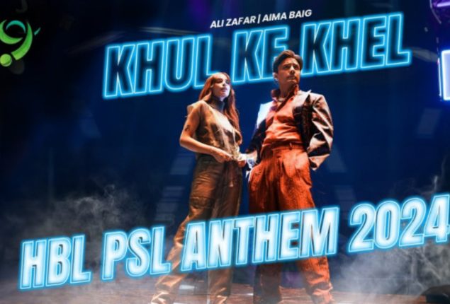 HBL PSL 2024 official anthem song release today!