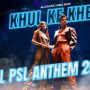 HBL PSL 2024 official anthem song release today!