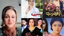 Bushra Ansari criticizes senseless titles of current dramas