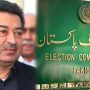 ECP rejects allegations of rigging in general election