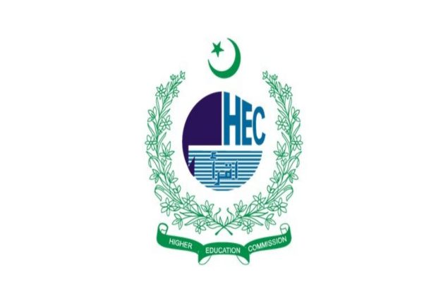 HEC Pakistan Announces 14 Job Vacancies; Apply Now!