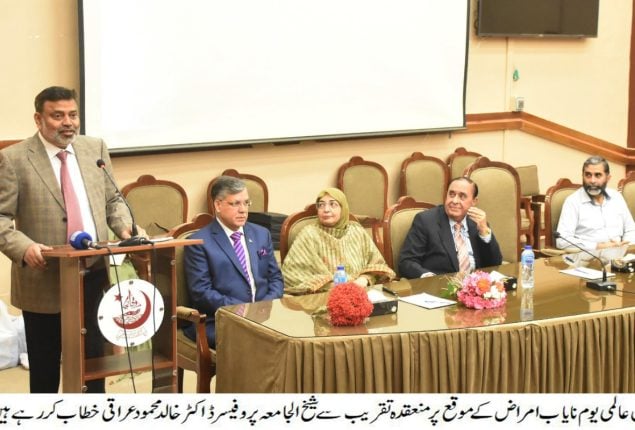 KU moot calls for raising awareness of rare diseases