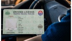 Lahore Driving License Test Latest Update: Check Here