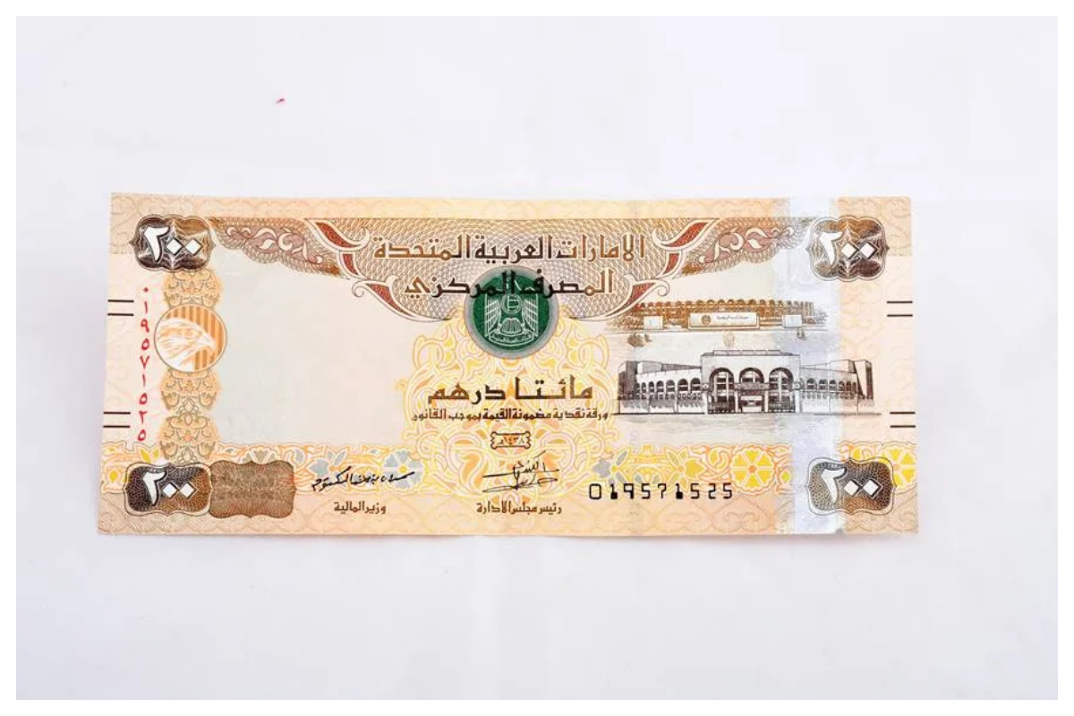 UAE to Introduce Individual Treasury Bonds for Investment Diversification