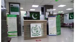Great news for Hajj Pilgrims: Passport collection counters now open in Pakistan on weekends!