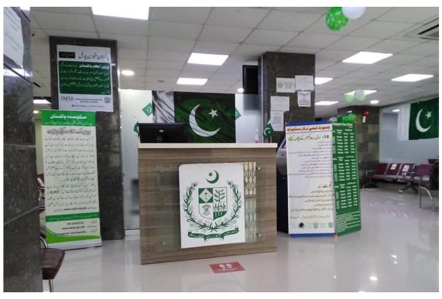 Great news for Hajj Pilgrims: Passport collection counters now open in Pakistan on weekends!