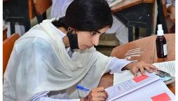 Punjab Boards: Second Year Math Paper Pairing Scheme 2024