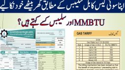 How to Calculate Your New Gas Bill: A Brief Guide