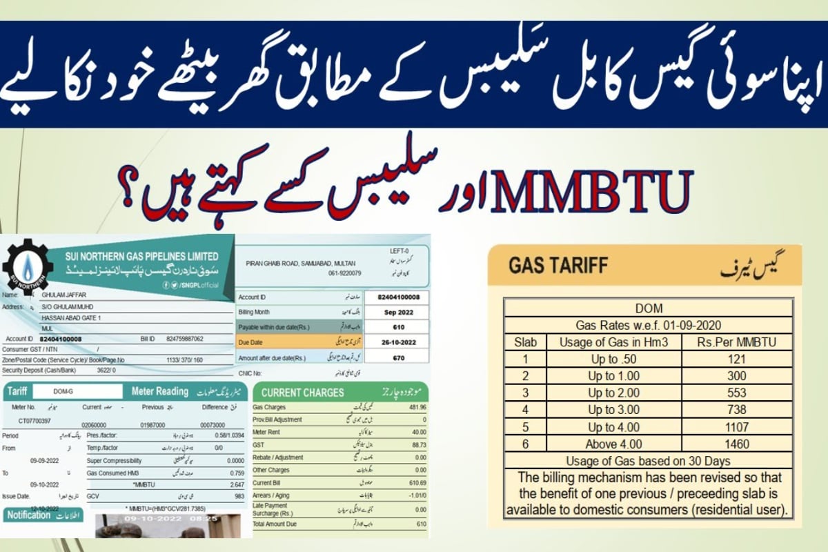 How to Calculate Your New Gas Bill: A Brief Guide
