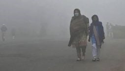 Lahore, Punjab latest weather update today
