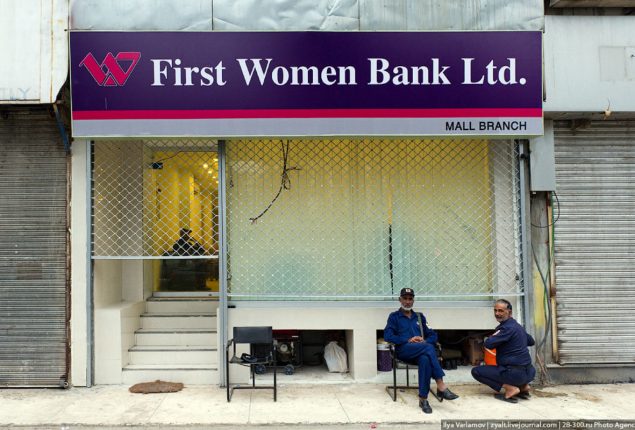 Pakistan plans to sell First Women Bank to UAE govt