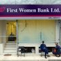 Pakistan plans to sell First Women Bank to UAE govt